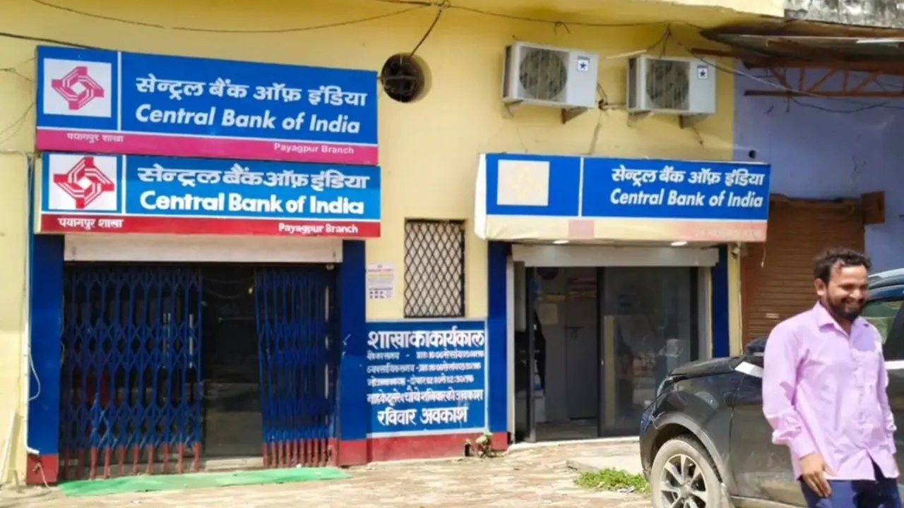 Bahraich News : तीन दिन से ठप पड़ी सेंट्रल बैंक की सेवाएं, बारिश के बाद तकनीकी खराबी से ग्राहक परेशान