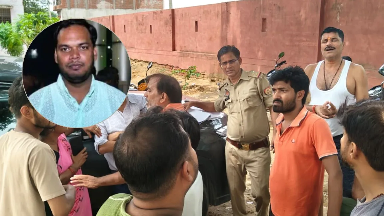 Barabanki News:  संदिग्ध परिस्थितियों में सरकारी शिक्षक समेत तीन की मौत, इलाके में मचा कोहराम