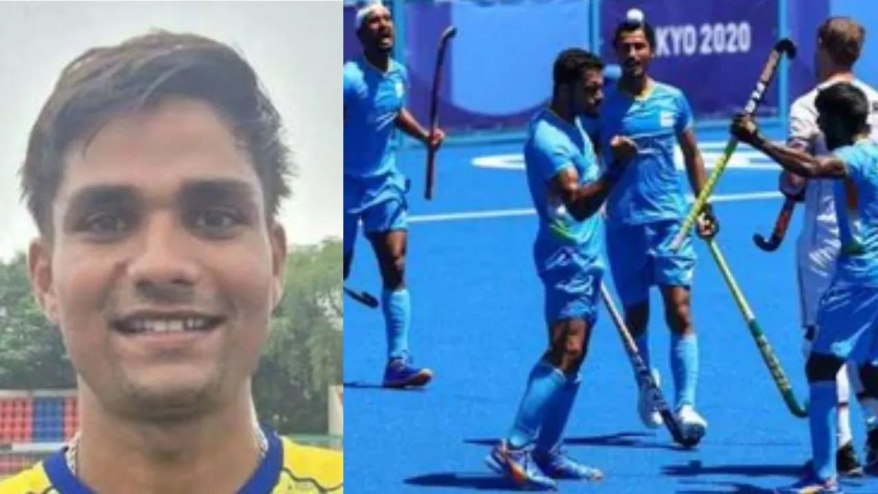  Bhadohi News : यूपी हॉकी टीम में अपना परचम लहरायेंगे भदोही के आशीष यादव, कोयंबटूर में करेंगे प्रदेश का प्रतिनिधित्व