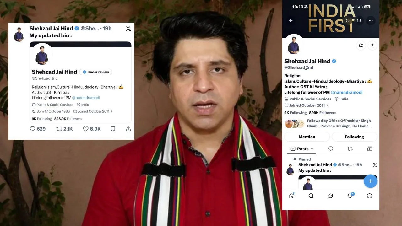 शहजाद पूनावाला के 'एक्स' बायो से भाजपा का नाम गायब, पार्टी छोड़ने की अटकलें तेज