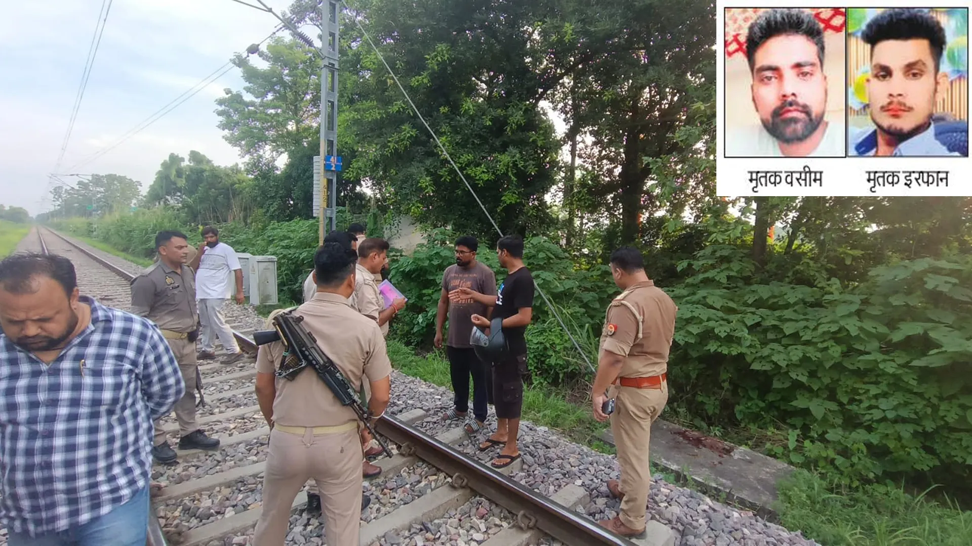 Bareilly News : पुलिस के खौफ से रेलवे ट्रैक की ओर भागे ट्रक ड्राइवर, ट्रेन से कटकर दो की दर्दनाक मौत; बॉर्डर पर वसूली के लगे आरोप