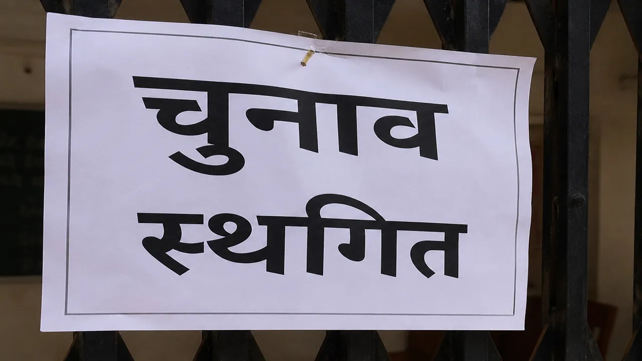 लखीमपुर खीरी : नया सवेरा सीएलएफ का चुनाव स्थगित, सैकड़ों महिलाओं को लगा झटका