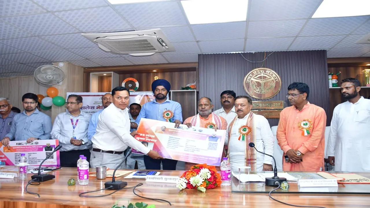Sultanpur News: शिक्षकों के लिए खुशखबरी, पांच लाख तक मुफ्त इलाज की सुविधा, मुख्यमंत्री कैशलेस चिकित्सा योजना लागू