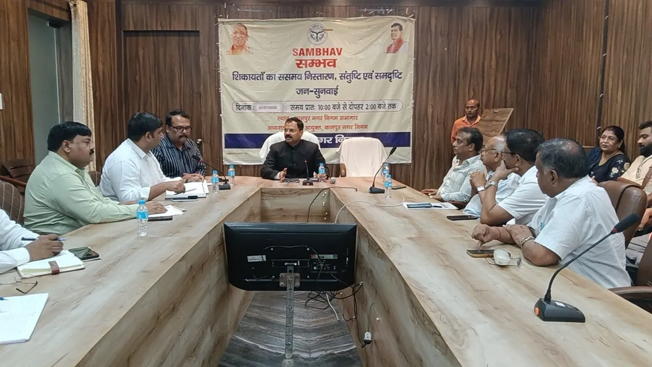 Kanpur News : उद्यमियों ने नगर आयुक्त के सामने रखीं औद्योगिक क्षेत्र की समस्याएं, सड़क-नाला और स्ट्रीट लाइट पर उठाए सवाल