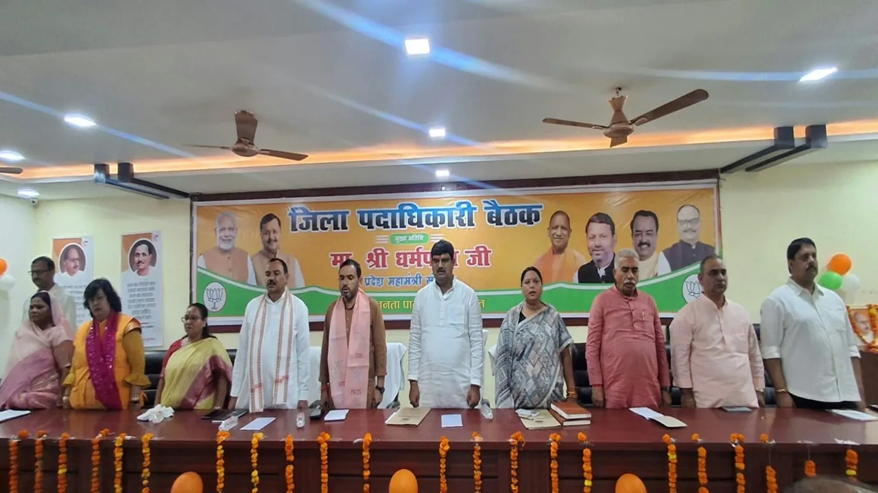 Kanpur Dehat BJP News : भाजपा प्रदेश संगठन मंत्री ने बूथ अध्यक्षों को दिया सोशल इंजीनियरिंग का मंत्र, माइक्रो मैनेजमेंट पर जोर