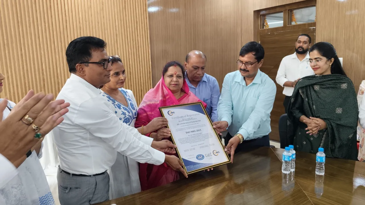 Barabanki News : जिला पंचायत बाराबंकी को मिला ISO प्रमाण पत्र, गुणवत्ता और पारदर्शिता की मिली पहचान