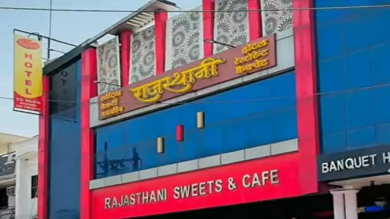 Hardoi News: सीतापुर के होटल में मिली शिक्षिका का शव, ग्राम विकास अधिकारी की पत्नी थीं; पुलिस हर पहलू से कर रही जांच