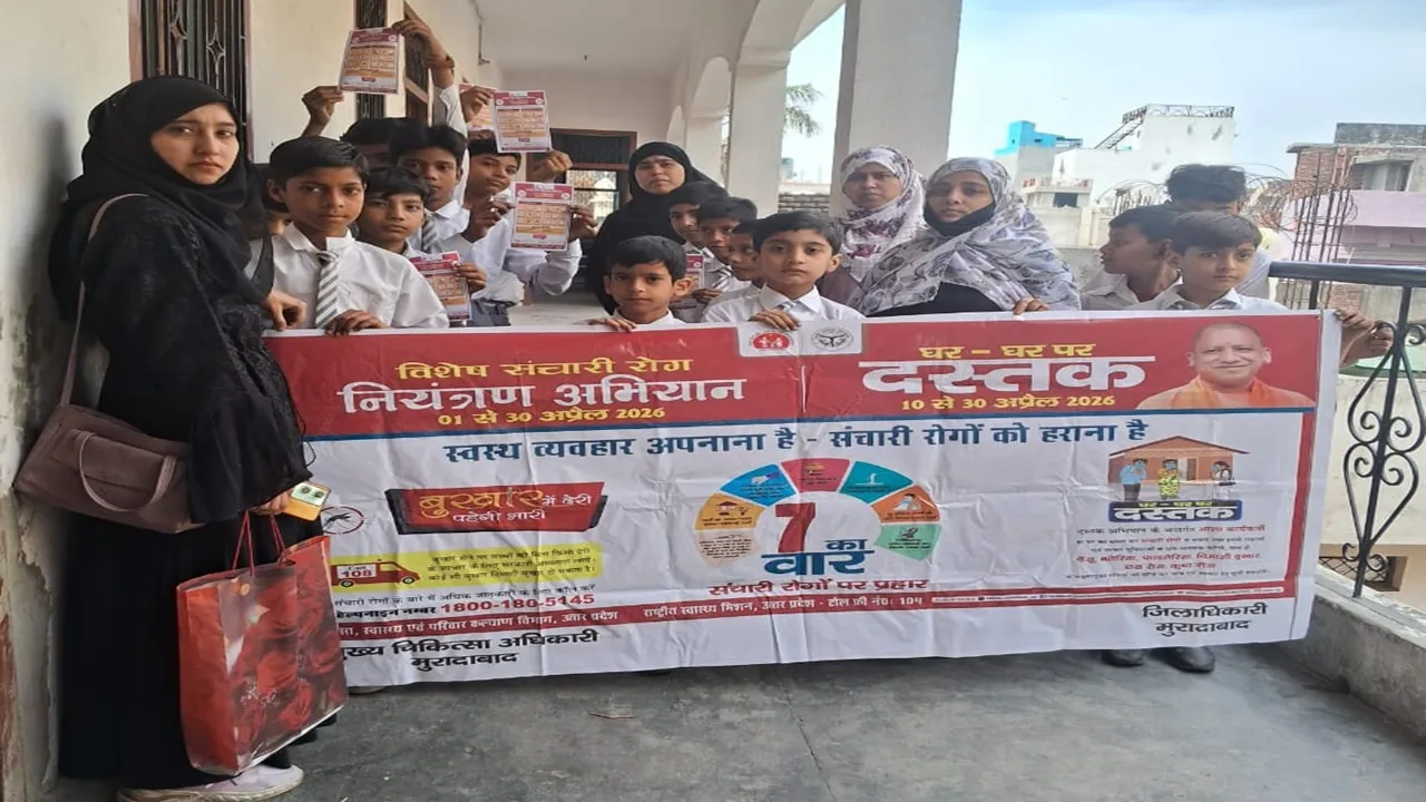 UP Health News : संचारी रोग नियंत्रण अभियान में आशा-आंगनबाड़ी कर्मियों की बढ़ी जिम्मेदारी, ई-कवच पोर्टल पर होगा डेटा अपडेट
