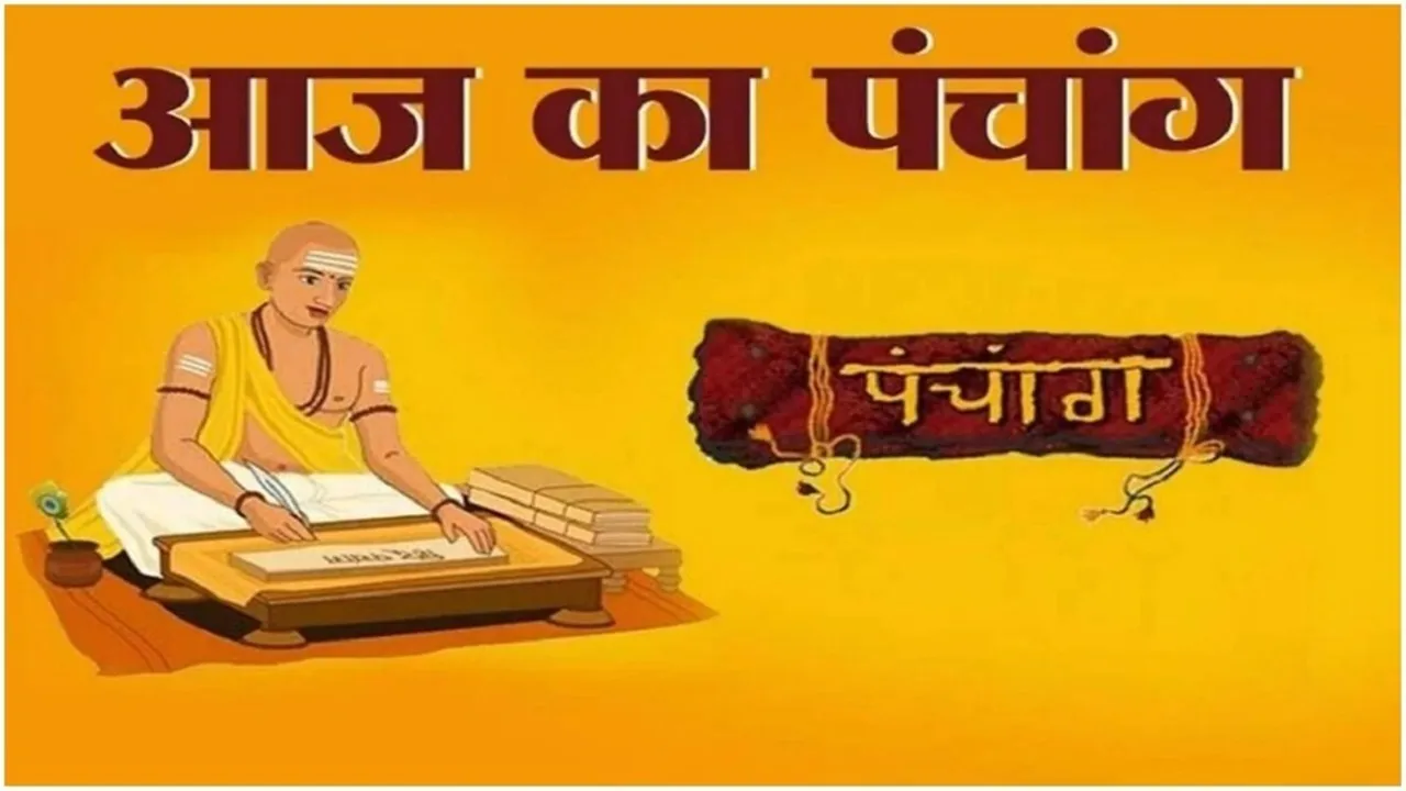 12 जुलाई का पंचांग : त्रयोदशी पर बन रहे शुभ संयोग, नए काम और खरीदारी के लिए अच्छा दिन; जानें राहुकाल, मुहूर्त और दिशाशूल