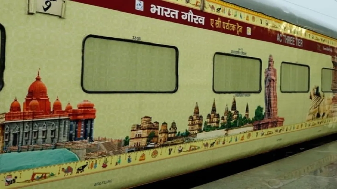 श्रद्धालुओं के लिए खुशखबरी ! भारत गौरव टूरिस्ट ट्रेन से करें दक्षिण भारत और 4 ज्योतिर्लिंग की यात्रा, जानिए कितना है किराया... कब से शुरू होगा सफर,?