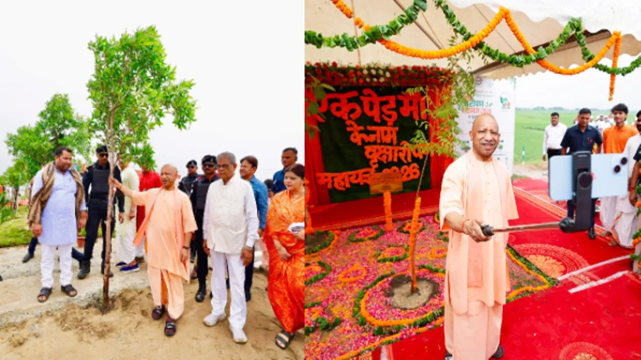 UP Plantation Drive 2026 : गोरखपुर से CM योगी ने शुरू किया 'एक पेड़ मां के नाम' अभियान, दोपहर 2 बजे तक लगे 22 करोड़ पौधे