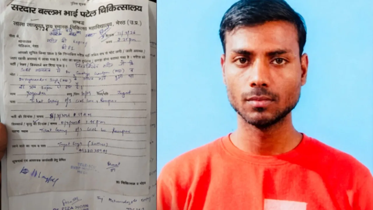 Rampur News : सर्पदंश पीड़ित की इलाज के दौरान मौत, जिला अस्पताल में एंटी स्नेक वेनम न होने का आरोप