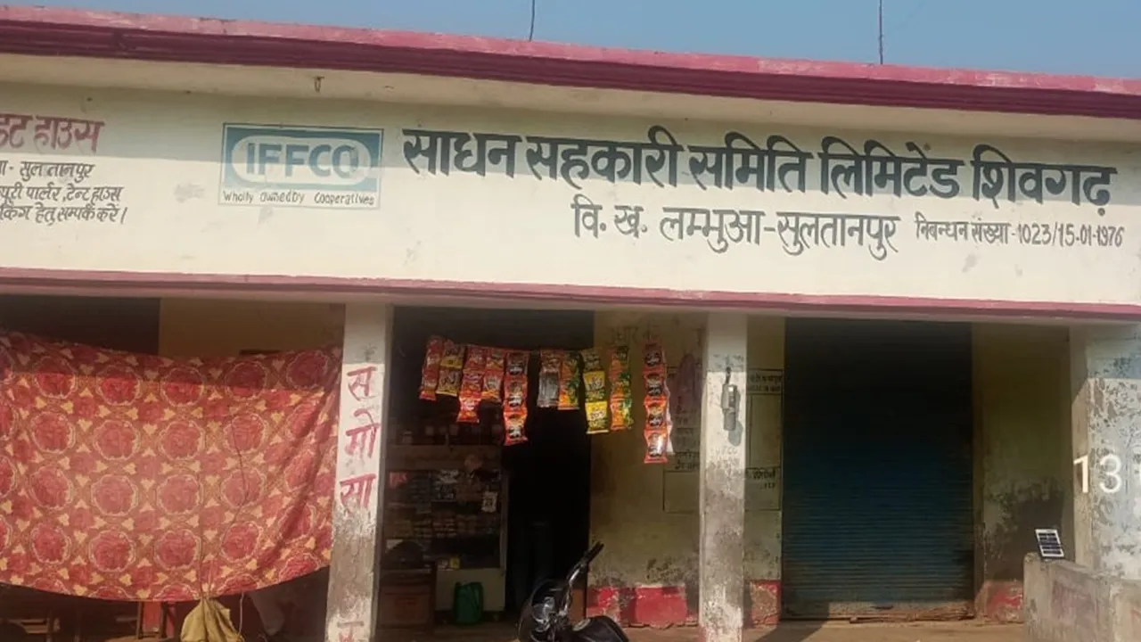 Sultanpur News: 10 लाख की वित्तीय अनियमितता के आरोप में शिवगढ़ समिति के सचिव शिशिर तिवारी निलंबित, 15 दिन में मांगी जांच रिपोर्ट