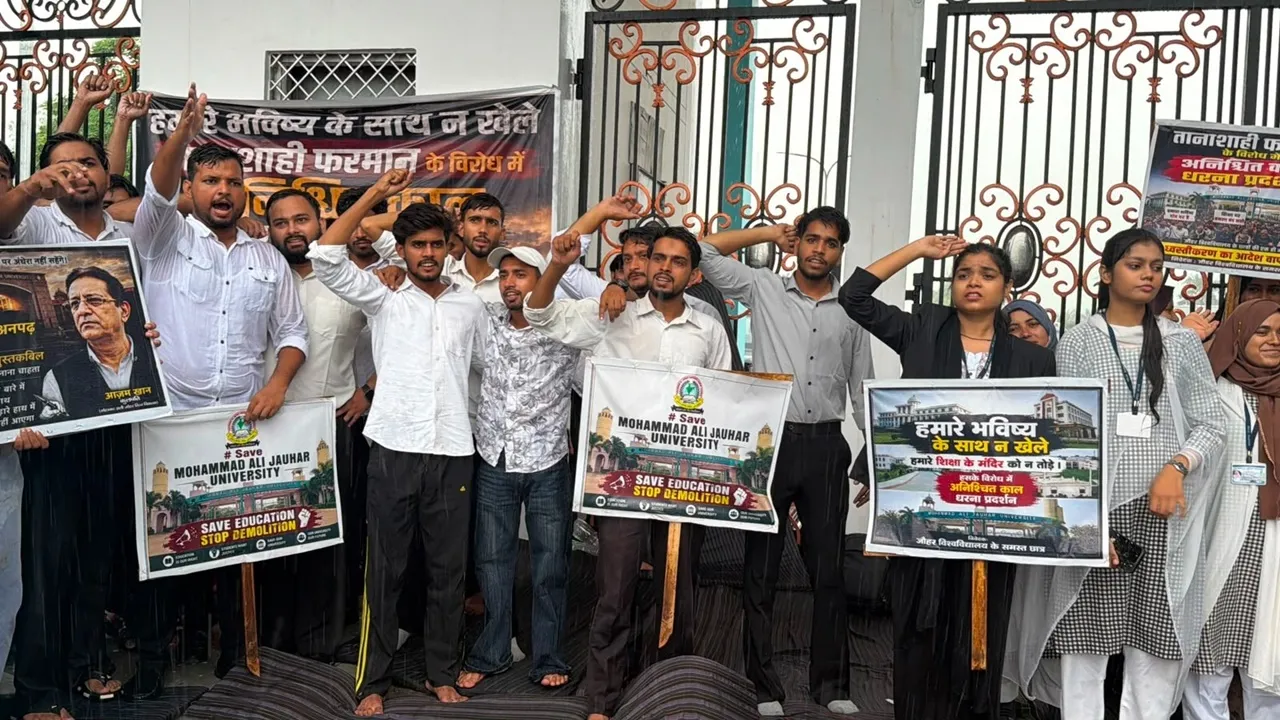 Rampur News: जौहर विश्वविद्यालय के 38 भवनों के ध्वस्तीकरण के विरोध में छात्रों का प्रदर्शन जारी, बारिश में भी धरने पर डटे