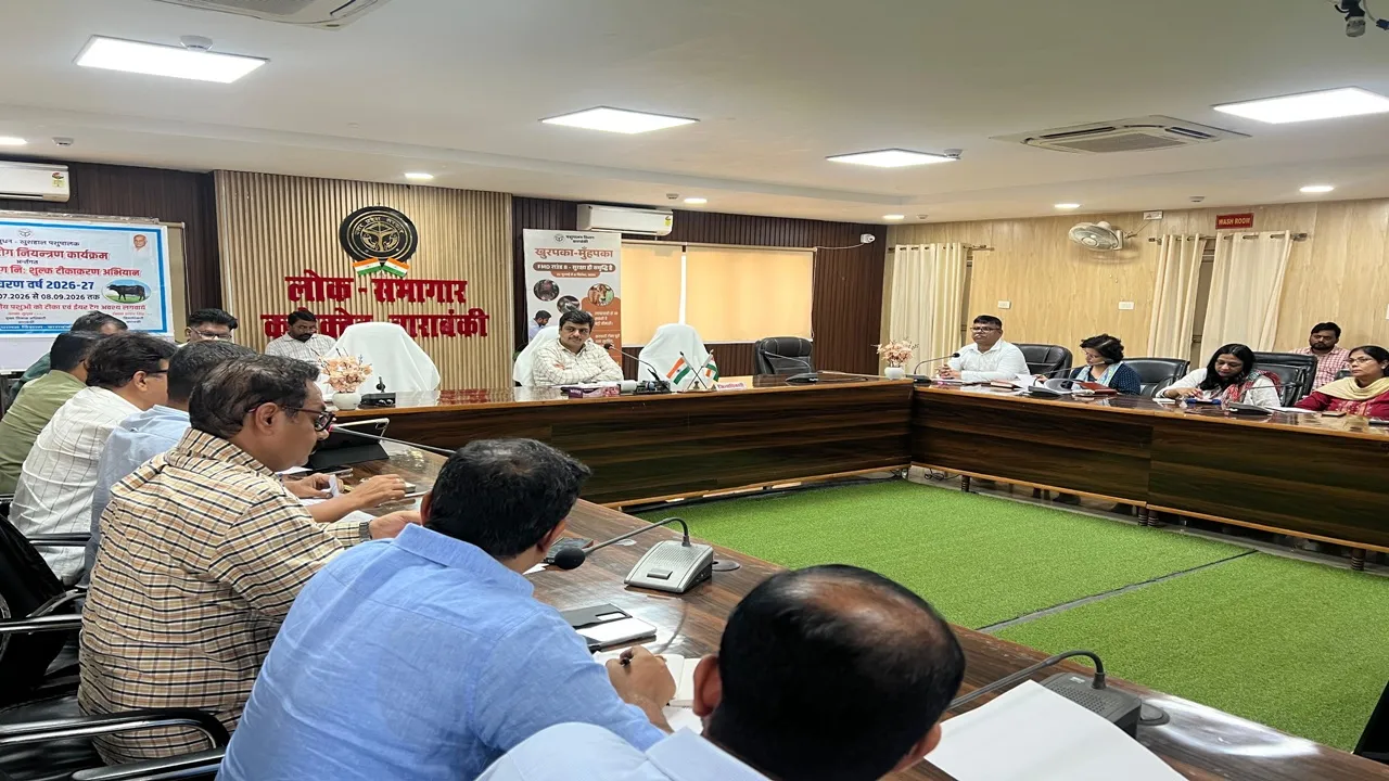 Barabanki News: फैमिली आईडी, PM आवास और जलभराव पर डीएम ईशान प्रताप सिंह सख्त, अधिकारियों को दिए ये बड़े निर्देश