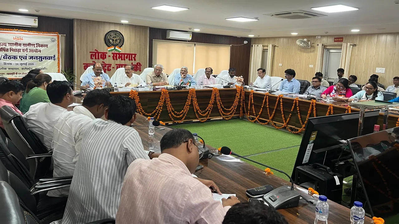 Barabanki News : बाराबंकी में ओबीसी राजनीतिक पिछड़ेपन पर जनसुनवाई, आयोग ने जुटाए सुझाव