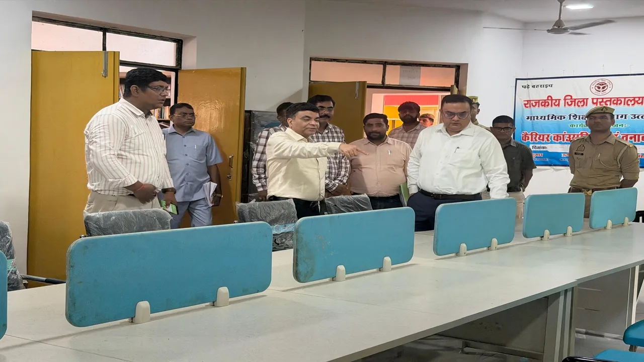 Bahraich News : 1.03 करोड़ रुपये से जिला पुस्तकालय बना डिजिटल लाइब्रेरी, नीति आयोग के संयुक्त सचिव ने किया निरीक्षण