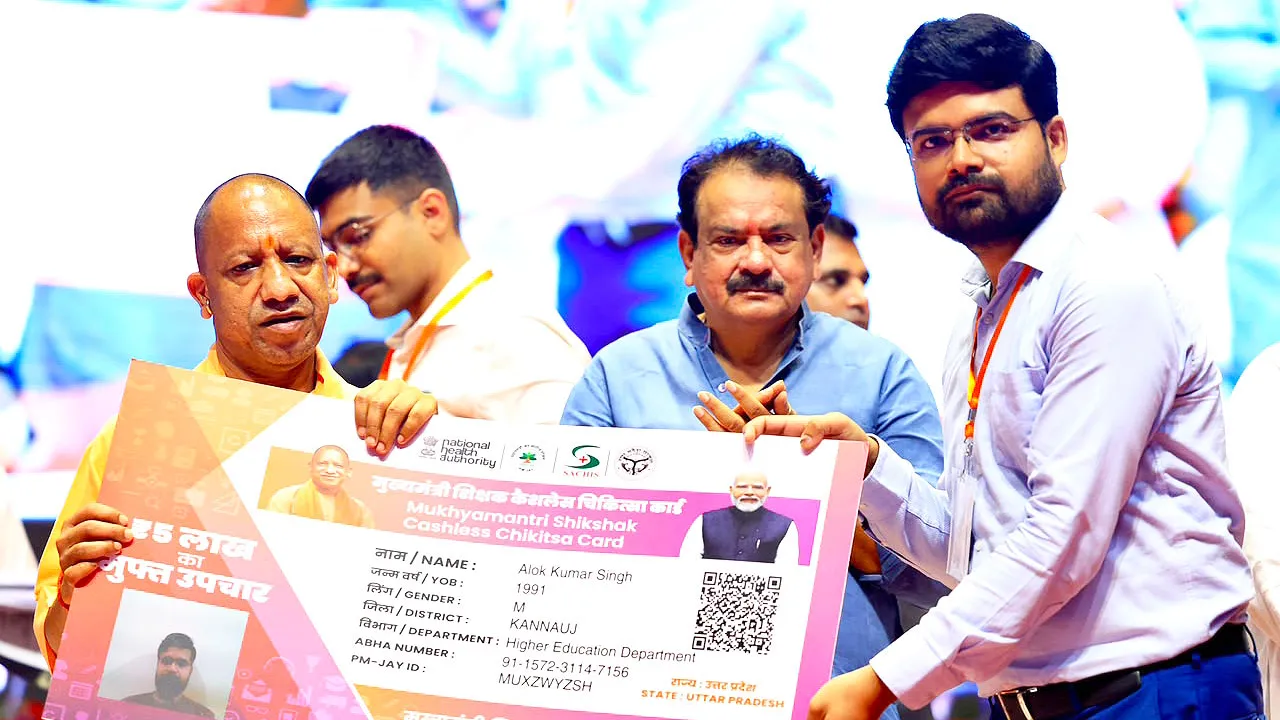 CM Yogi Uttar Pradesh Teacher Cashless Medical Scheme (2)