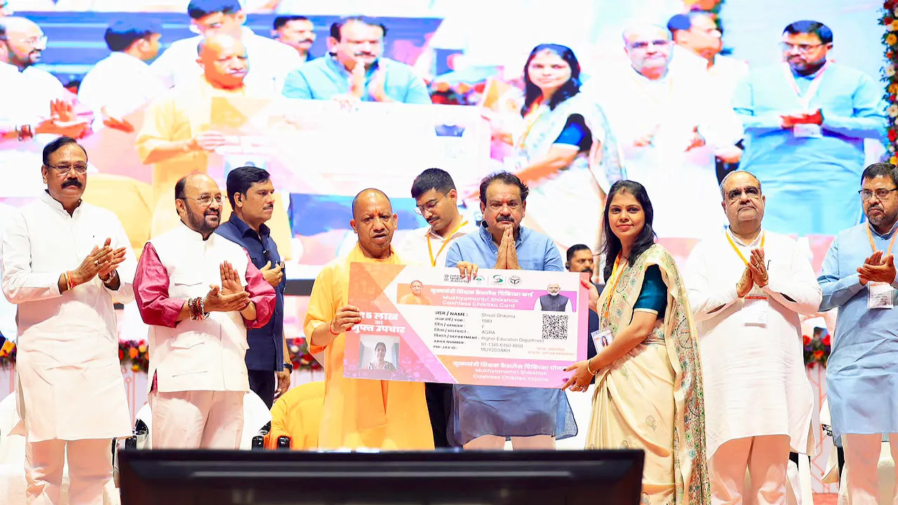 CM Yogi Uttar Pradesh Teacher Cashless Medical Scheme (3)