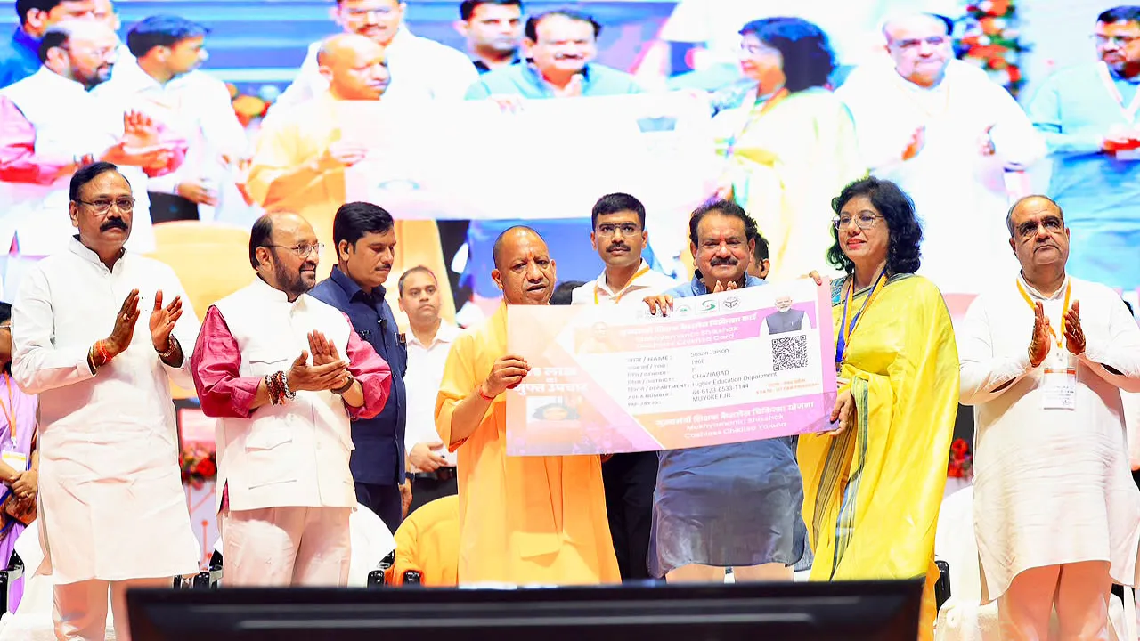 CM Yogi Uttar Pradesh Teacher Cashless Medical Scheme (4)