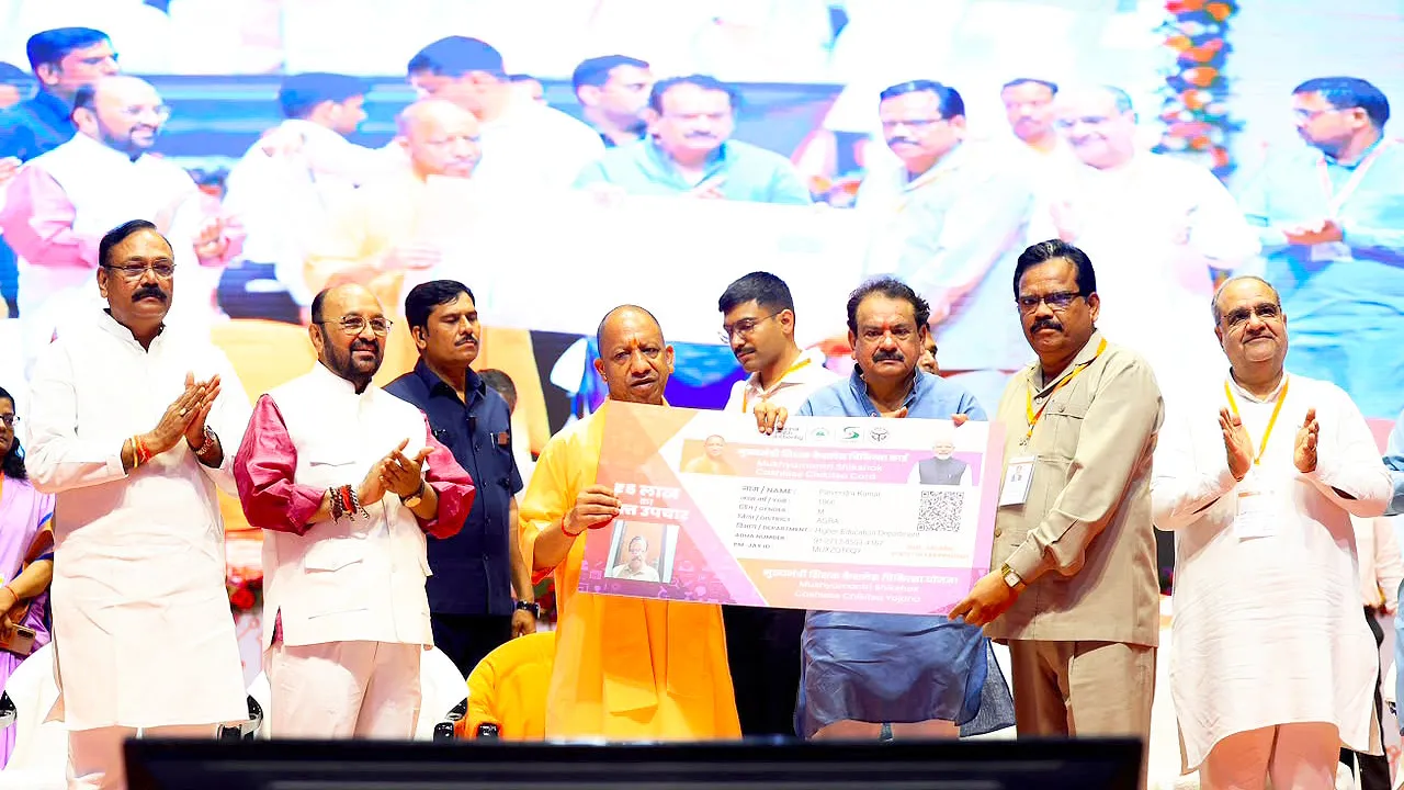 CM Yogi Uttar Pradesh Teacher Cashless Medical Scheme (5)
