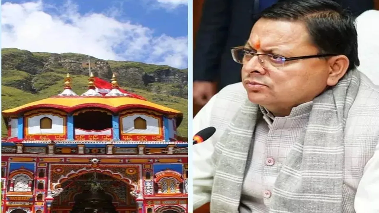बद्रीनाथ धाम चढ़ावा विवाद : निलंबित कर्मचारी पर FIR, CM धामी बोले- 'यह गोहत्या जैसा महापाप, दोषी नहीं बचेंगे'