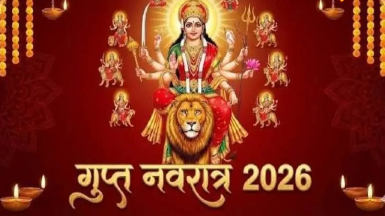 Gupt Navratri 2026 : 15 जुलाई से शुरू होगी गुप्त नवरात्रि, जानें तंत्र साधना, महाविद्याओं की पूजा और धार्मिक महत्व