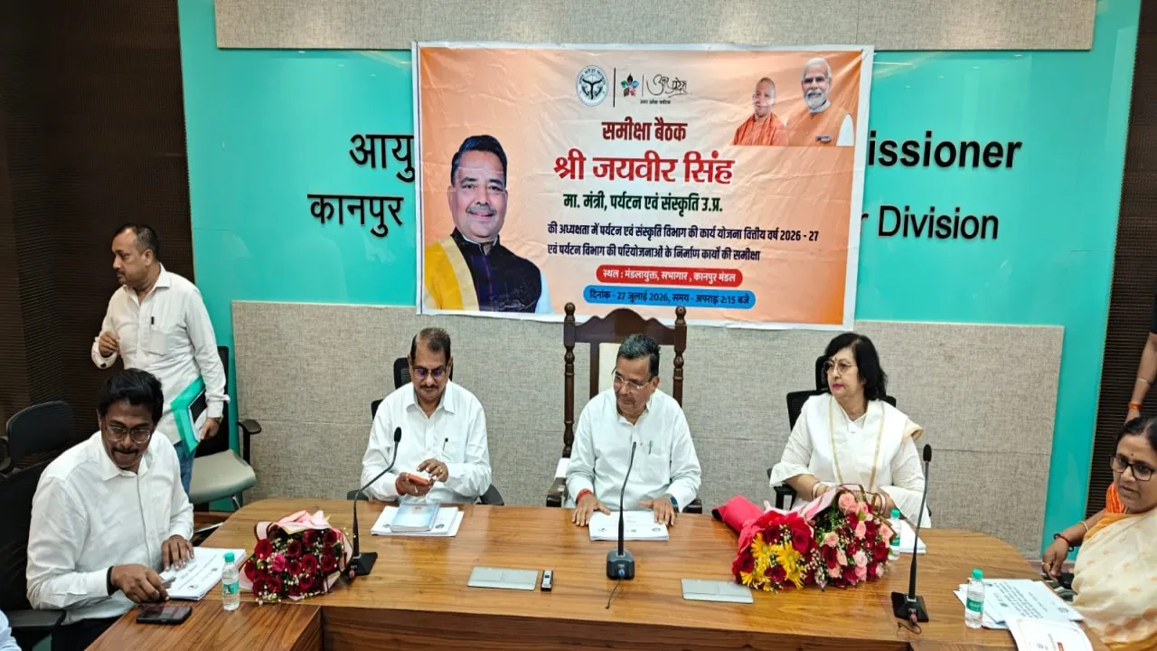 Kanpur Mandal Tourism Development Projects Reviewed by Minister Jayveer Singh 
