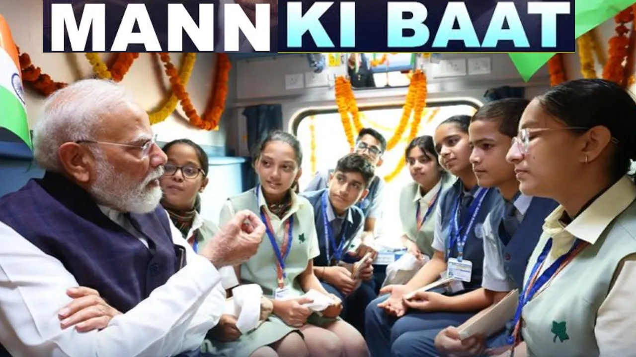 'मन की बात' का 136वां एपिसोड: पीएम मोदी ने देशवासियों को दिया कौन-सा खास संदेश?