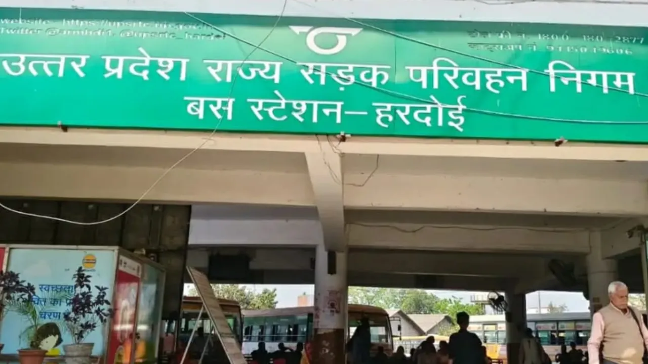 हरदोई परिवहन निगम में 2.10 लाख का गबन! 3 कैशियर निलंबित, ड्यूटी से हटाए गए 14 परिचालक 