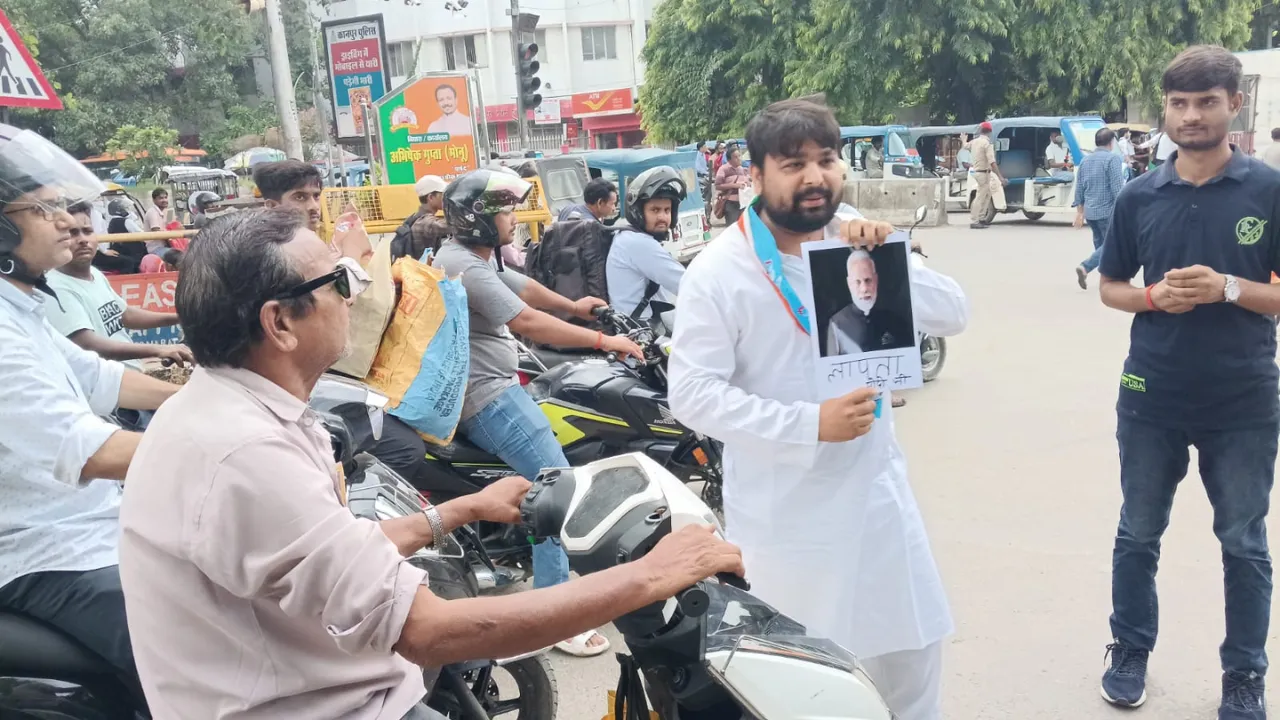 कानपुर में NSUI का अनोखा विरोध: प्रधानमंत्री की तस्वीर लेकर पूछा- 'क्या इन्हें किसी ने देखा है?'