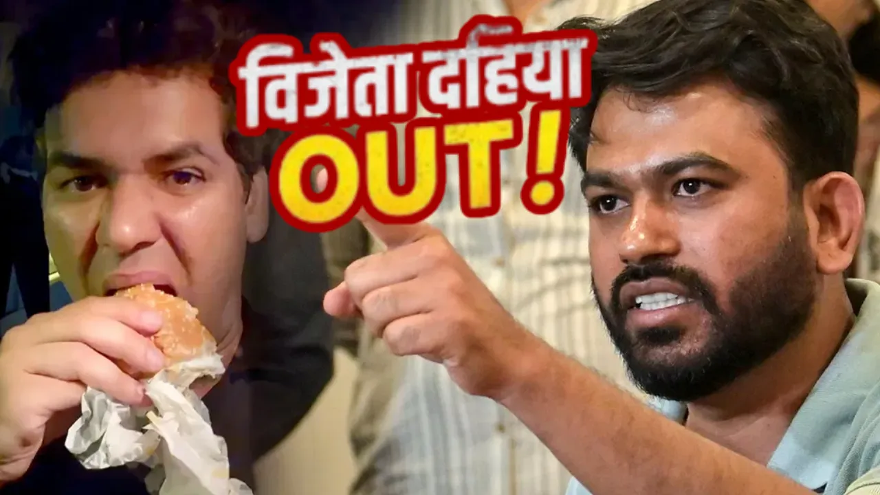 CJP ने प्रवक्ता विजेता दहिया को बर्गर खाना पड़ा भारी... पद से हटाया गया, पार्टी बोली- सिद्धांतों से समझौता नहीं
