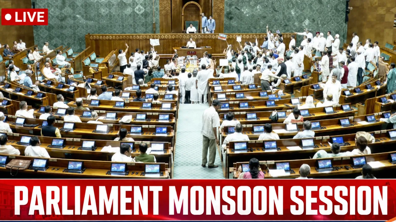 Parliament Monsoon Session 2026 : बुधवार तक के लिए स्थगित हुई लोकसभा-राजसभा की कार्रवाई, संसद में लाठीचार्ज पर कांग्रेस की मांग, कहा- गृह मंत्री दें जवाब
