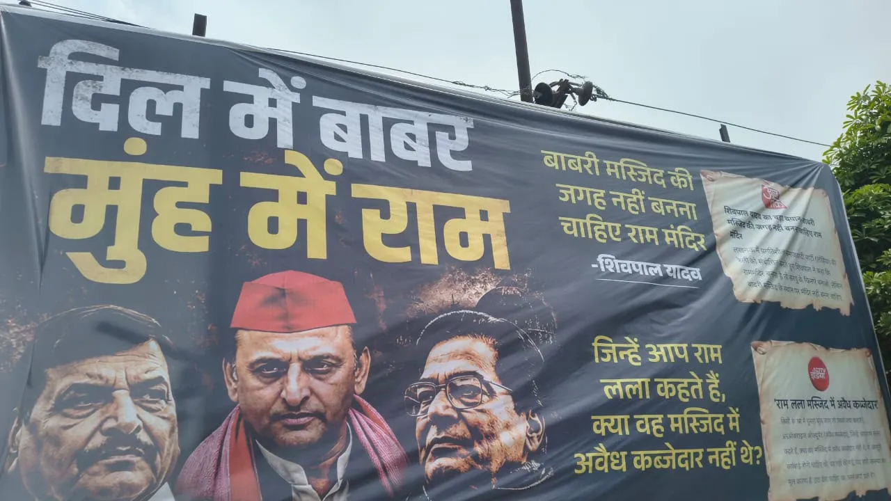सीतापुर में फिर सपा नेताओं के खिलाफ लगे विवादित होर्डिंग, सांसद आनंद भदौरिया ने उतरवाकर जलाए; लगाए गंभीर आरोप
