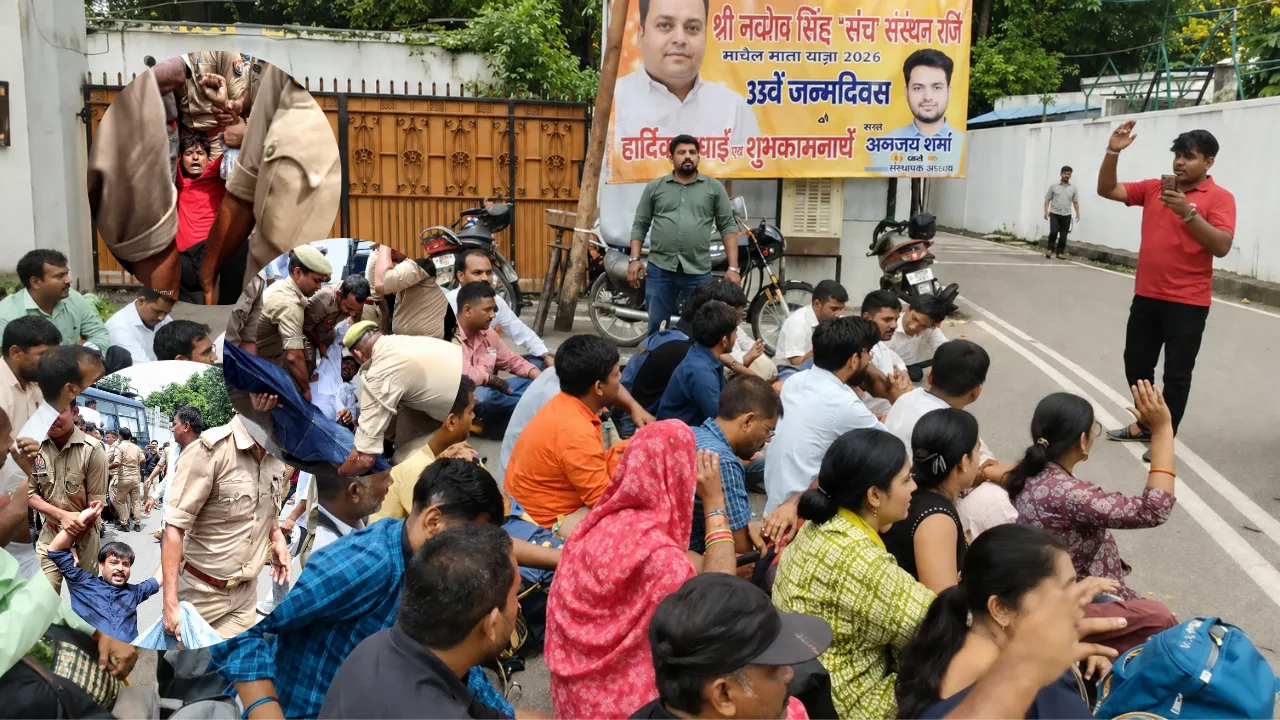 69 हजार शिक्षक भर्ती विवाद: मायावती के आवास पर पहुंचे अभ्यर्थी, नौकरी की मांग को लेकर प्रदर्शन; पुलिस ने हिरासत में लिया