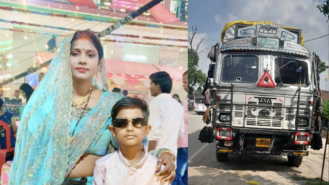 Gonda Road Accident: तेज रफ्तार कंटेनर ने मां-बेटे को रौंदा, मौके पर मौत; गुस्साए ग्रामीणों ने सड़क जाम कर किया प्रदर्शन