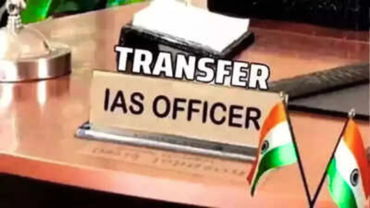 UP IAS Transfer: उत्तर प्रदेश में 29 IAS अधिकारियों की नई तैनाती, कई जिलों और अहम विभागों में बदली जिम्मेदारियां