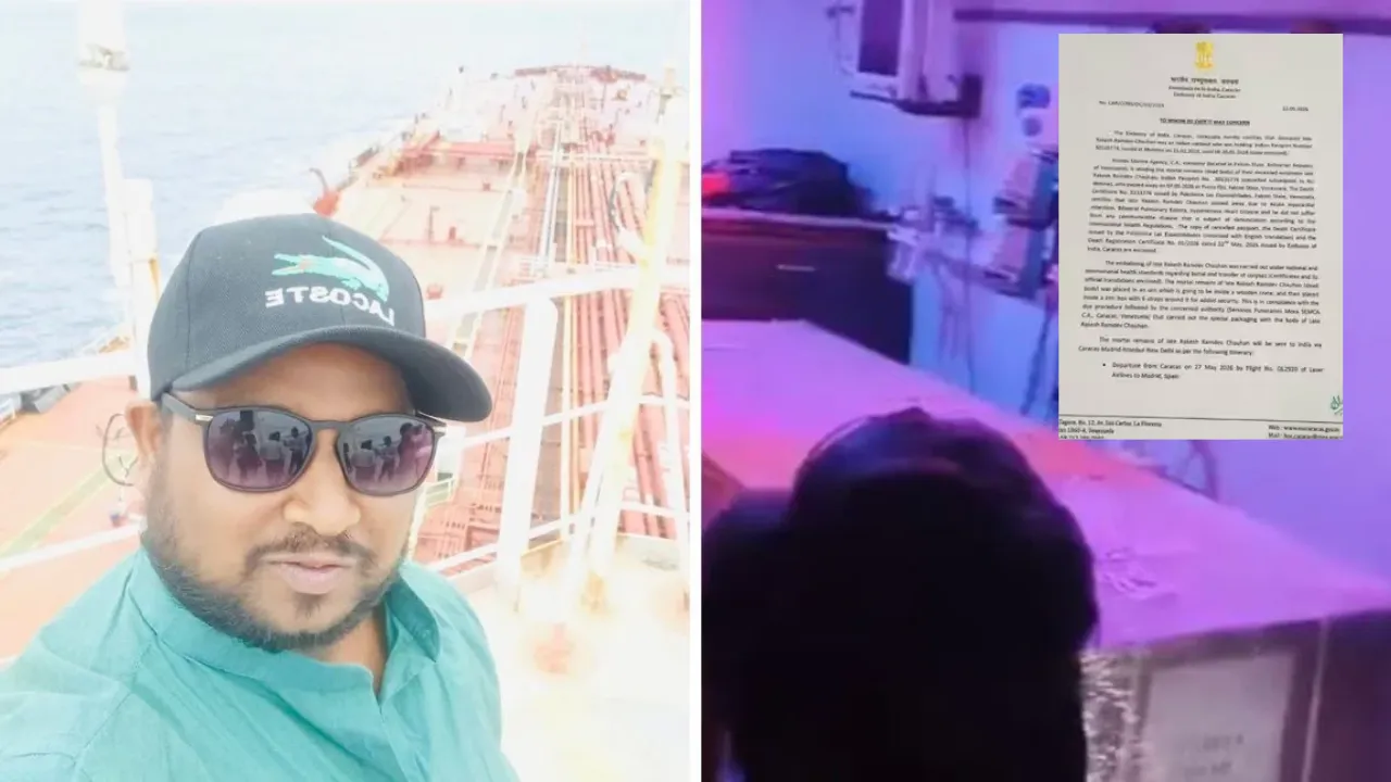 वेनेजुएला से लौटे भारतीय नाविक के शव पर बड़ा विवाद, परिवार का दावा- बॉडी के प्रमुख अंग गायब; जानें राकेश के साथ क्या हुआ