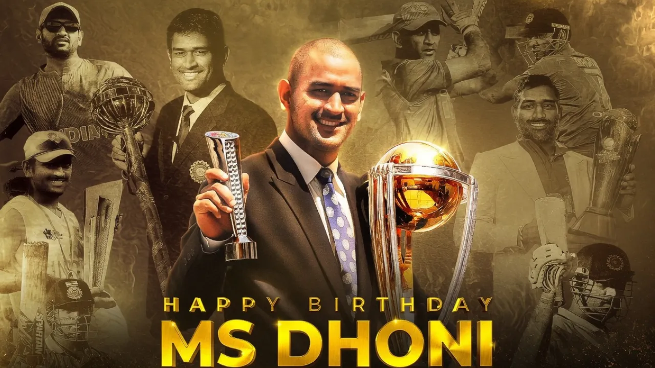 एक ऐसा कप्तान, जिसके नाम आज भी कई अनोखे रिकॉर्ड! जन्मदिन पर जानिए MS Dhoni के 5 ऐतिहासिक कारनामे