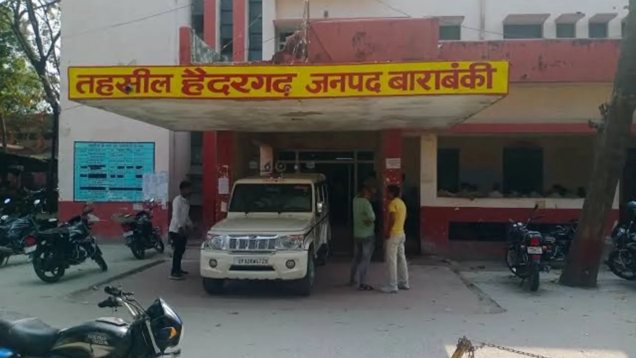 Haidargarh Bar Association का बड़ा फैसला: अब बनेगी 'डिजिटल बार', फिंगरप्रिंट अटेंडेंस से लेकर कंप्यूटरीकृत होंगे सभी प्रपत्र