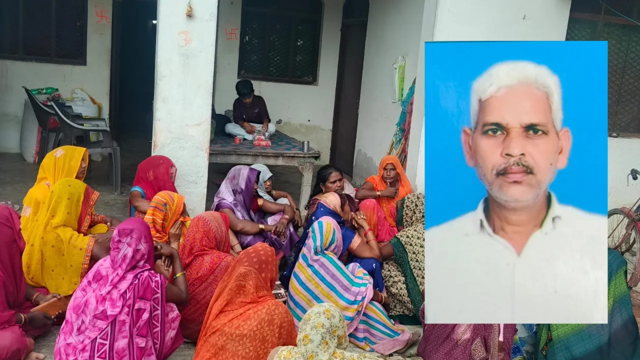 रायबरेली में ननद-भाभी विवाद बना जानलेवा, शिकायत लेकर जा रहे बुजुर्ग की रास्ते में पिटाई, इलाज के दौरान मौत