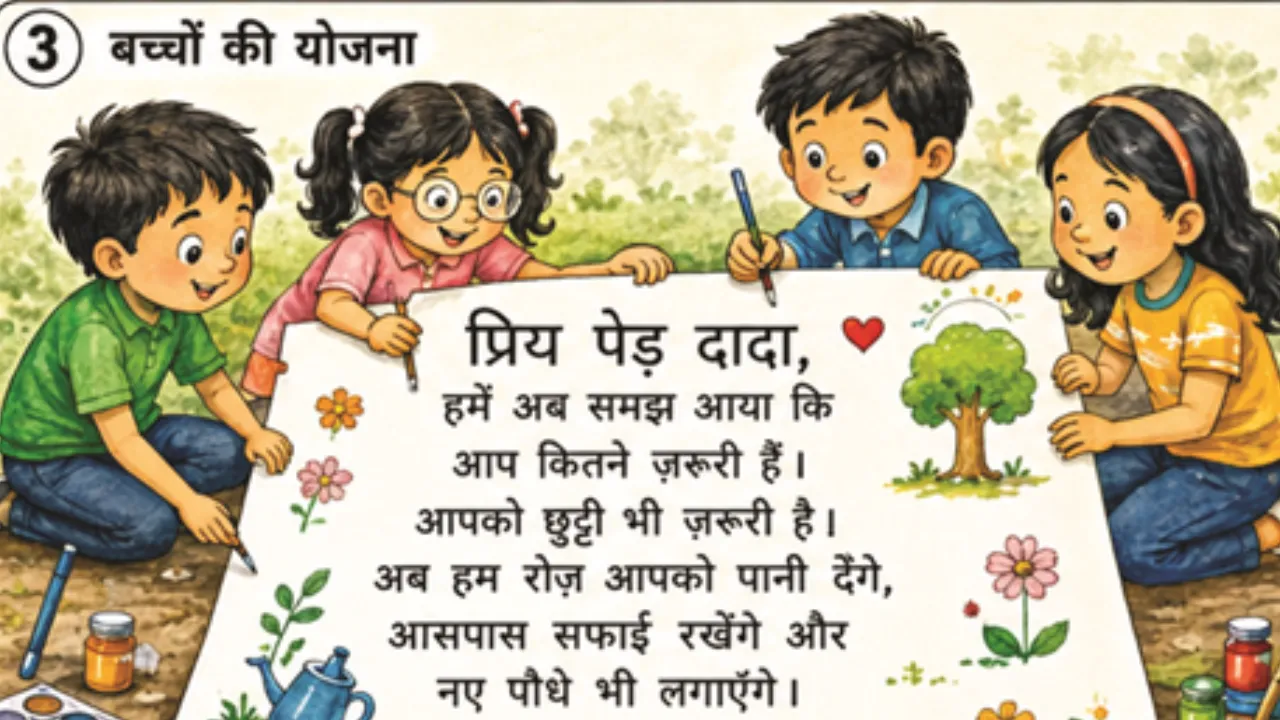 MUSKAN DIXIT (60)