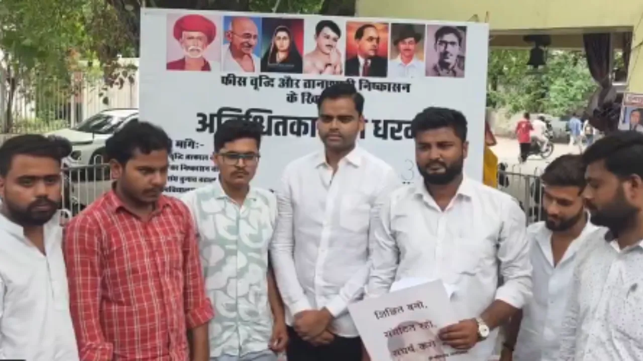 LU Fee Hike Protest: फीस वृद्धि और निष्कासन के विरोध में छात्रों का आंदोलन तेज, 37वें दिन धरने में पहुंचे सांसद पुष्पेंद्र सरोज