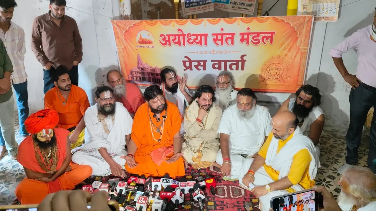 अयोध्या में संतों का बड़ा फैसला: चंपतराय के समर्थन में एकजुट हुए साधु-संत, इस्तीफा स्वीकार न करने की अपील