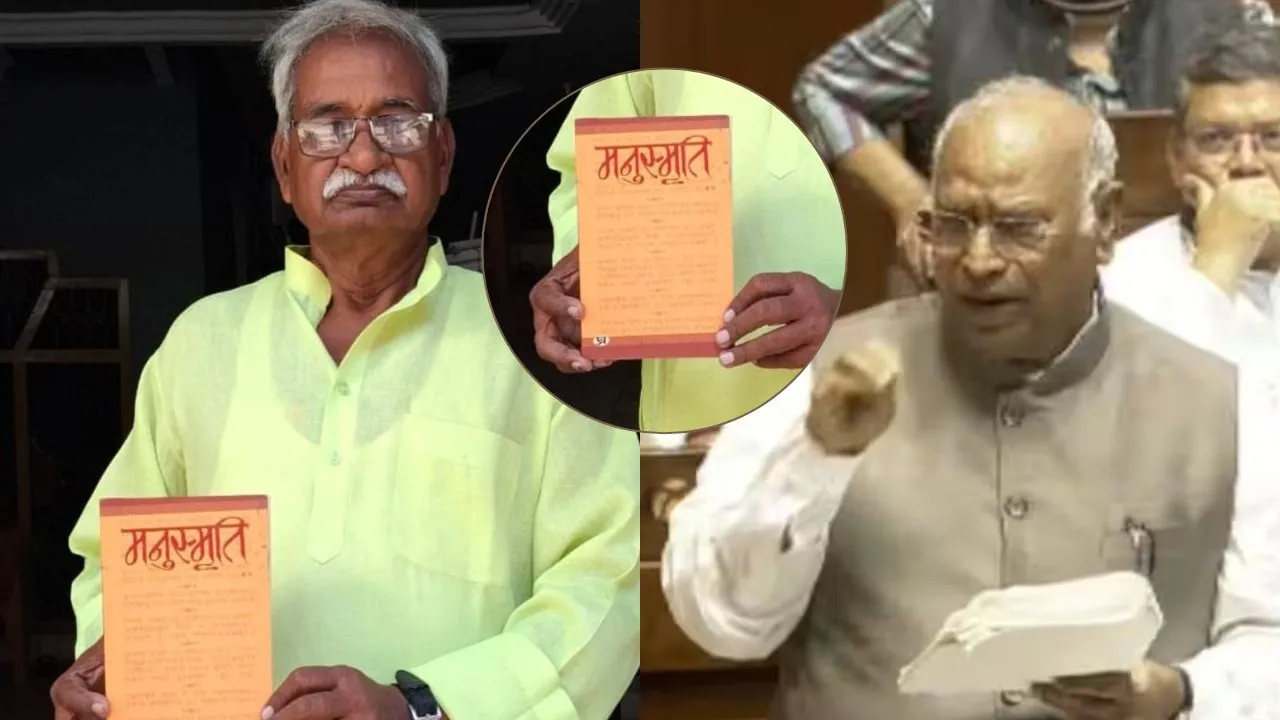Bahraich News : खरगे के मनुस्मृति वाले बयान पर भड़के सद्भावना संस्थापक, बोले- पेज नंबर बताएं या सामाजिक विद्वेष फैलाना बंद करें