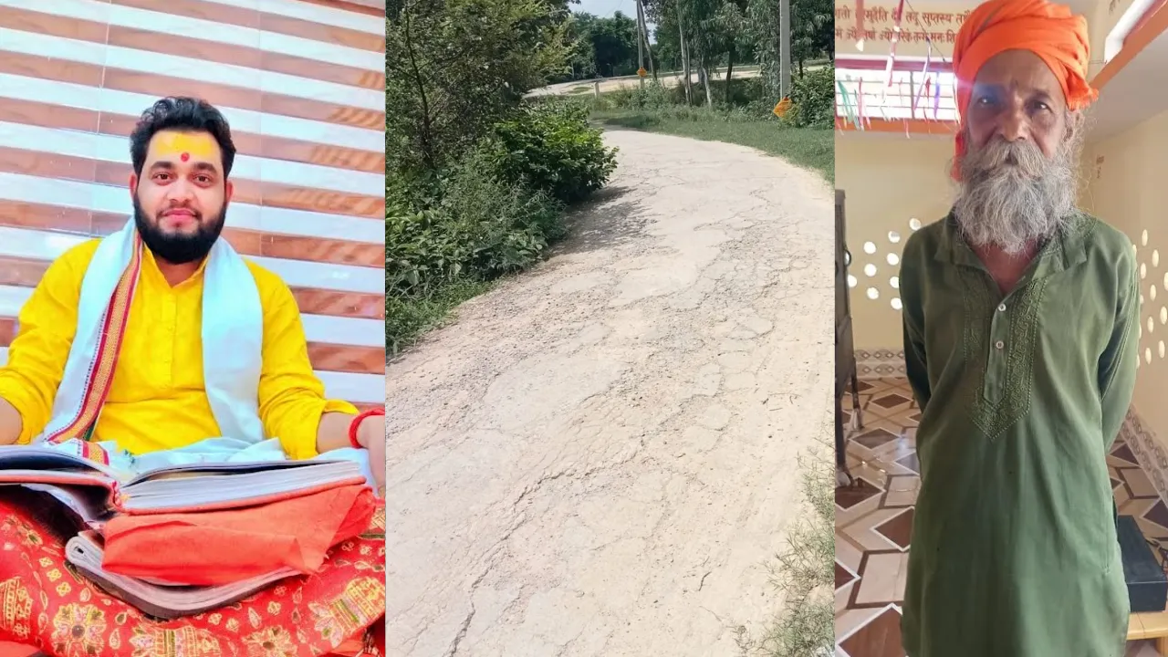 Sitapur News: सावन में नागेश्वर नाथ धाम पहुंचना बना चुनौती, जर्जर सड़क और झाड़ियों से श्रद्धालु परेशान