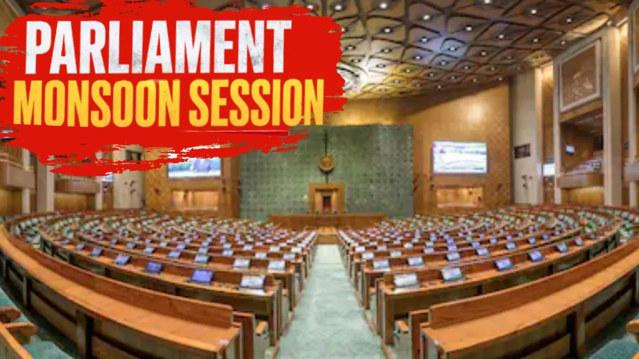 Parliament Monsoon Session :   संसद की कार्यवाही 2 बजे तक के लिए स्थगित, सरकार ने विपक्ष से चर्चा में शामिल होने की अपील की