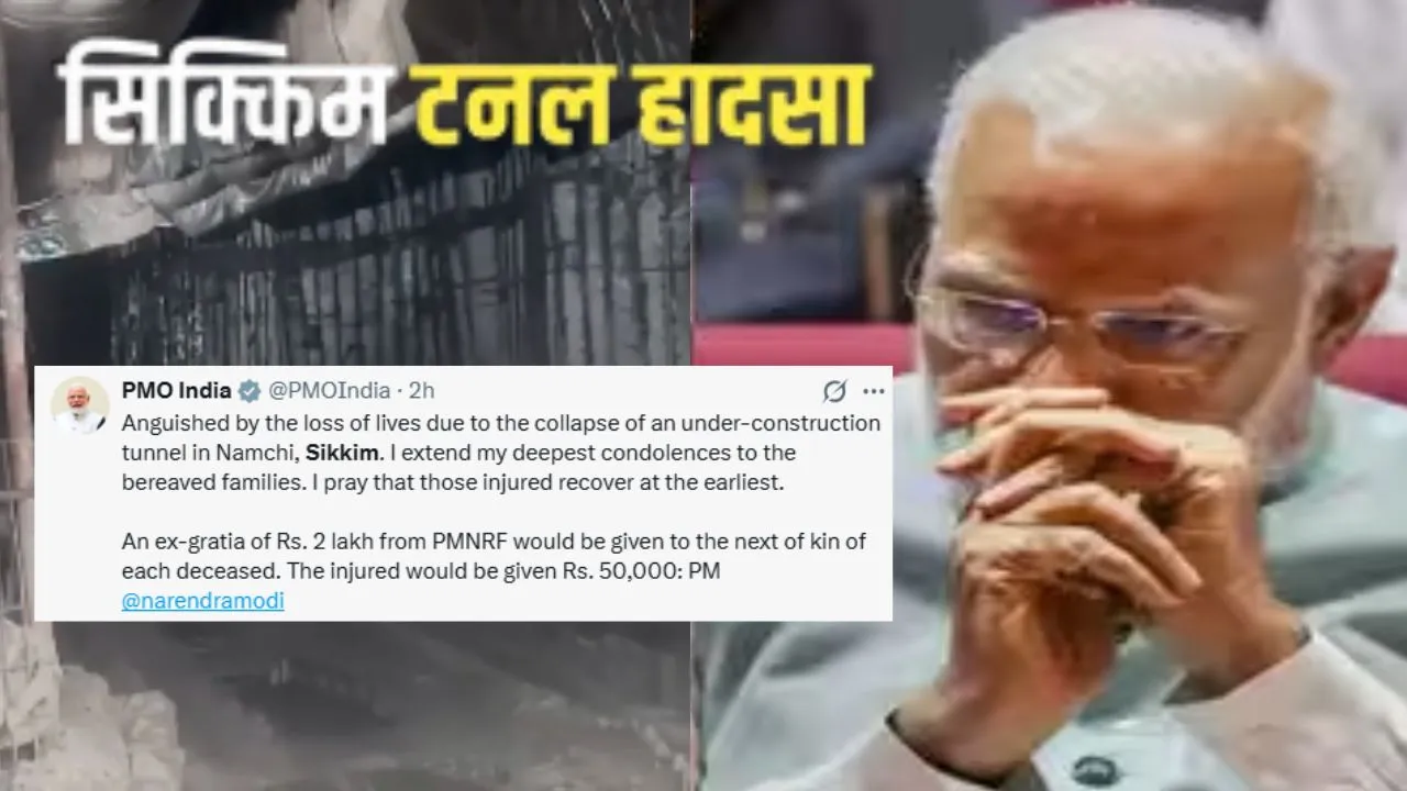 सिक्किम सुरंग हादसा:   पीएम मोदी ने सीएम तमांग से की बात, मृतकों के परिजनों को 2 लाख और घायलों को 50 हजार की सहायता