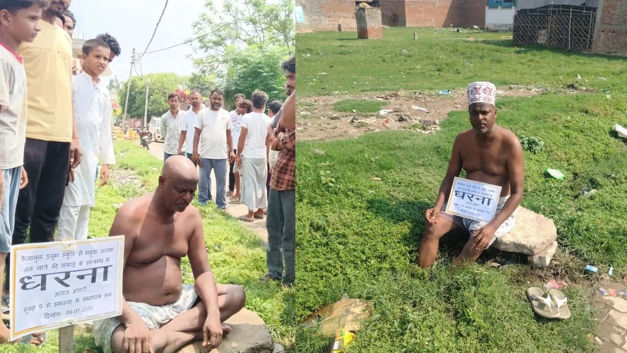 सालों से जाम नाले की सफाई को लेकर ग्रामीण का अनोखा विरोध,  सिर मुंडवाकर अर्धनग्न धरने पर बैठा, प्रशासन ने शुरू कराई सफाई