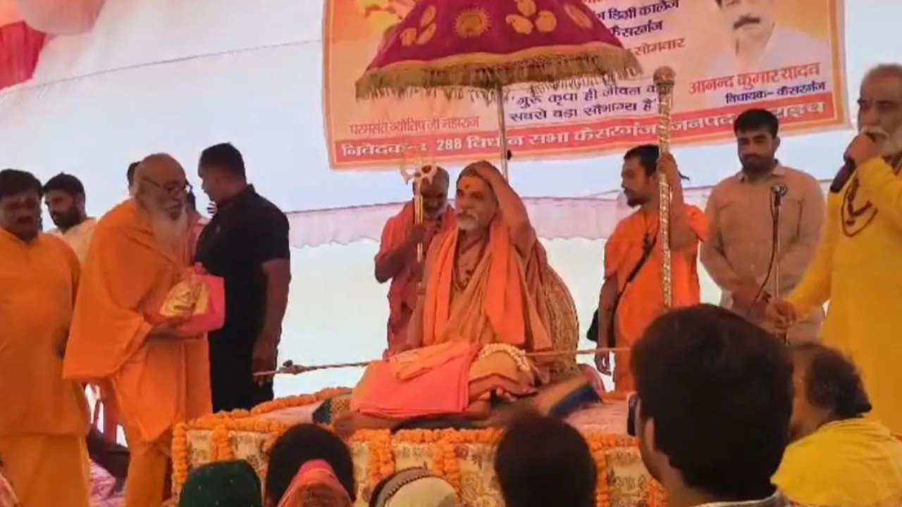 Bahraich News:  बहराइच में गरजे शंकराचार्य अविमुक्तेश्वरानंद, कहा- 'गौमाता' को राज्य माता घोषित करे सरकार, अधूरे वादों पर जताई नाराजगी
